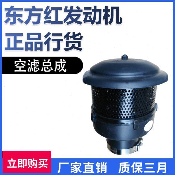 东方红发动机精品空滤大小沙漠风暴7到152cm拖拉机农机柴油机配件,农机/农具/农膜,农机配件,淘宝优惠券,粉丝福利购,淘宝优惠卷