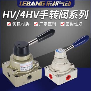 D 控制00阀四通04020三手4换气动V转-向20H0位开关手动V3B-0H30-