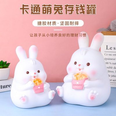 网红儿童存钱罐2022年新款兔子创意男孩储蓄箱可爱密码女孩大容量