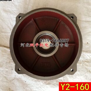 电机416端KWK159W加厚2-轴承Y0配卧式盖电机级11-2级平盖30