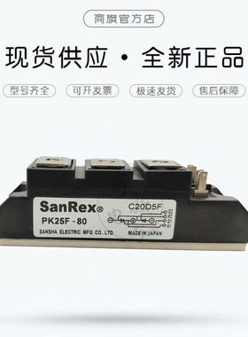 PK25F-80 PK70F-160可控硅PK130F-160 PK160F-160