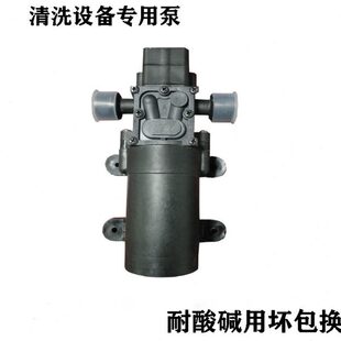 大功率专用水泵清洗洗车循环漏蒸汽管道家电增压打压侧隔膜泵设备
