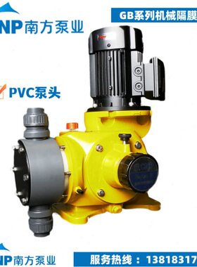 南方泵业南方赛珀计量泵GB0080 0180 0250 0350 0450 0550PQ1MNN