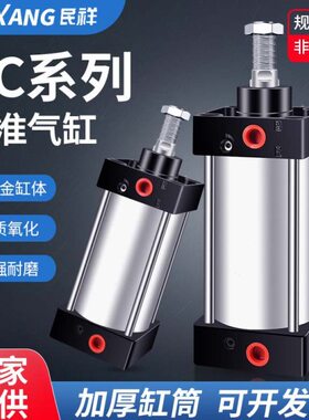 大5SC340J32/0250/可调气缸气动/2016/小型50/12行程推//力00106/