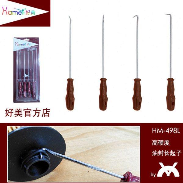 好美4件套油封起子钩子拉拔器拆卸汽车密封圈硒鼓垫片保养工具,汽车零部件/养护/美容/维保,维修工具箱,淘宝优惠券,粉丝福利购,淘宝优惠卷