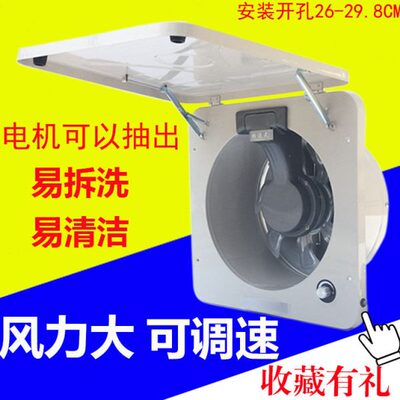 巴尔换气扇排气扇厨房强力静音家用抽风机墙壁玻璃窗用调速易拆洗