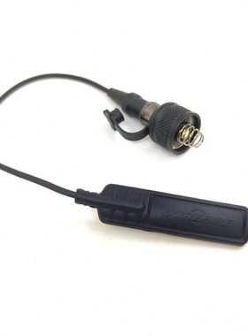 Modlite Plh OKW SF手电筒鼠尾冠头线控补件 M300 M600 鼠尾开关