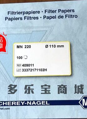 过滤00径直9德国黑色M22011纸4011Nmm