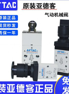 亚德客机械阀M5PF/M5HS/M5PM/M5C/M5D/S3VM5/M5HS210-08B