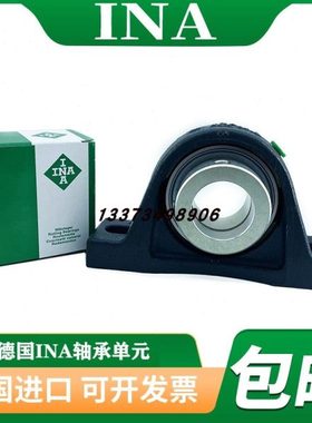 INA德国进口外球面轴承 RASE25直立式轴承座单元高速耐高温耐腐蚀