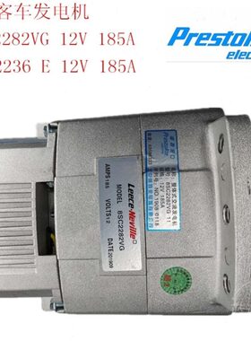 87592254约翰迪尔9540/9560收割机发电机8SC2020Z发电机12V185A