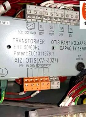 电梯配件 西子奥的斯专用同款参数XAA225BR11/1670VA全新XV-3027