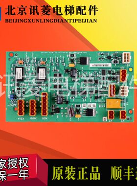 WL70板G28K2M8G H280CE0电源板 03通力31原装70电梯O0GGT0 3网络8