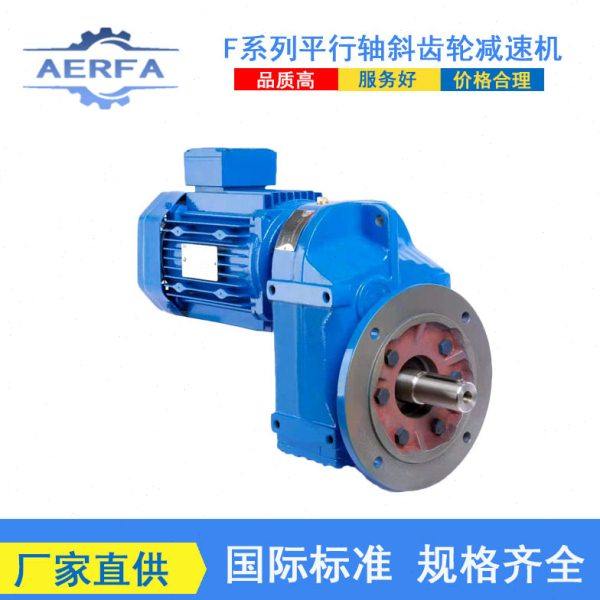源头工厂供应NFAZS67涡轮蜗杆变速机电机NFAZS77平行轴变速箱,五金/工具,蜗轮蜗杆减速机,淘宝优惠券,粉丝福利购,淘宝优惠卷