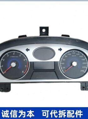 /1.818C7时自动挡仪表盘速码表速C组合/适用帝豪E157转总成手动E7