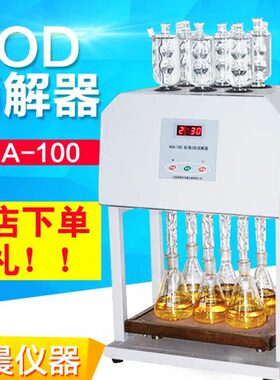 标准/华A孔晨0实验室恒温105孔孔6CO HC器-D/10消解加热器