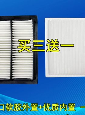 适配三一空调滤芯SY205 215 225 235 245 200PRO过滤网挖掘机配件