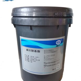 海华极压锂基润滑脂工程机械多用途国标重载黄油1#2#3#