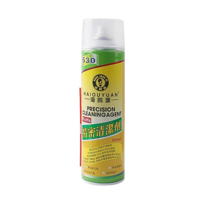 精密电子仪器清洗剂530清洁剂手机产品环保清洗剂屏幕贴膜 清理