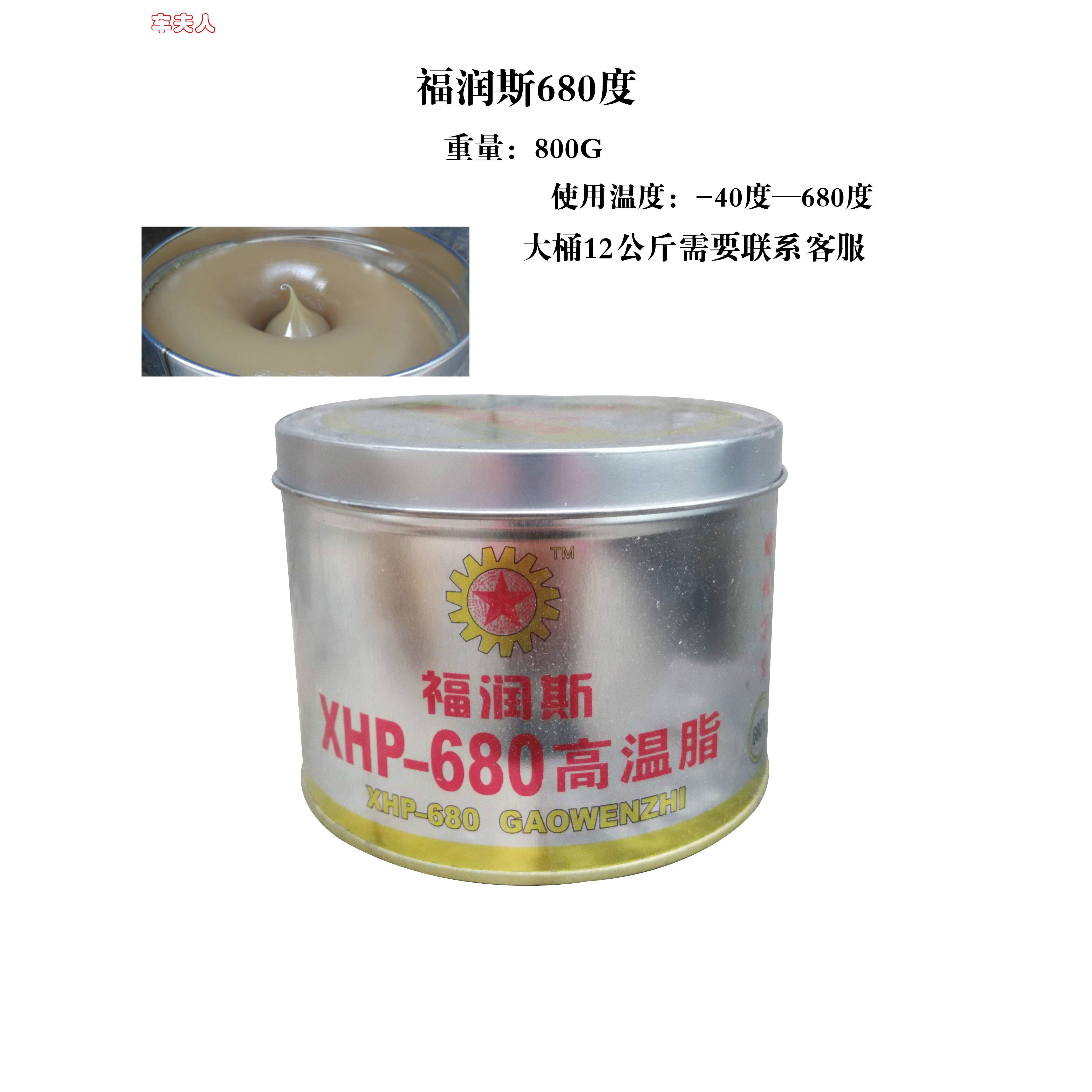 特价蓝油蓝色耐高温润滑脂工业润滑油锂基脂高速轴承车用黄油800G