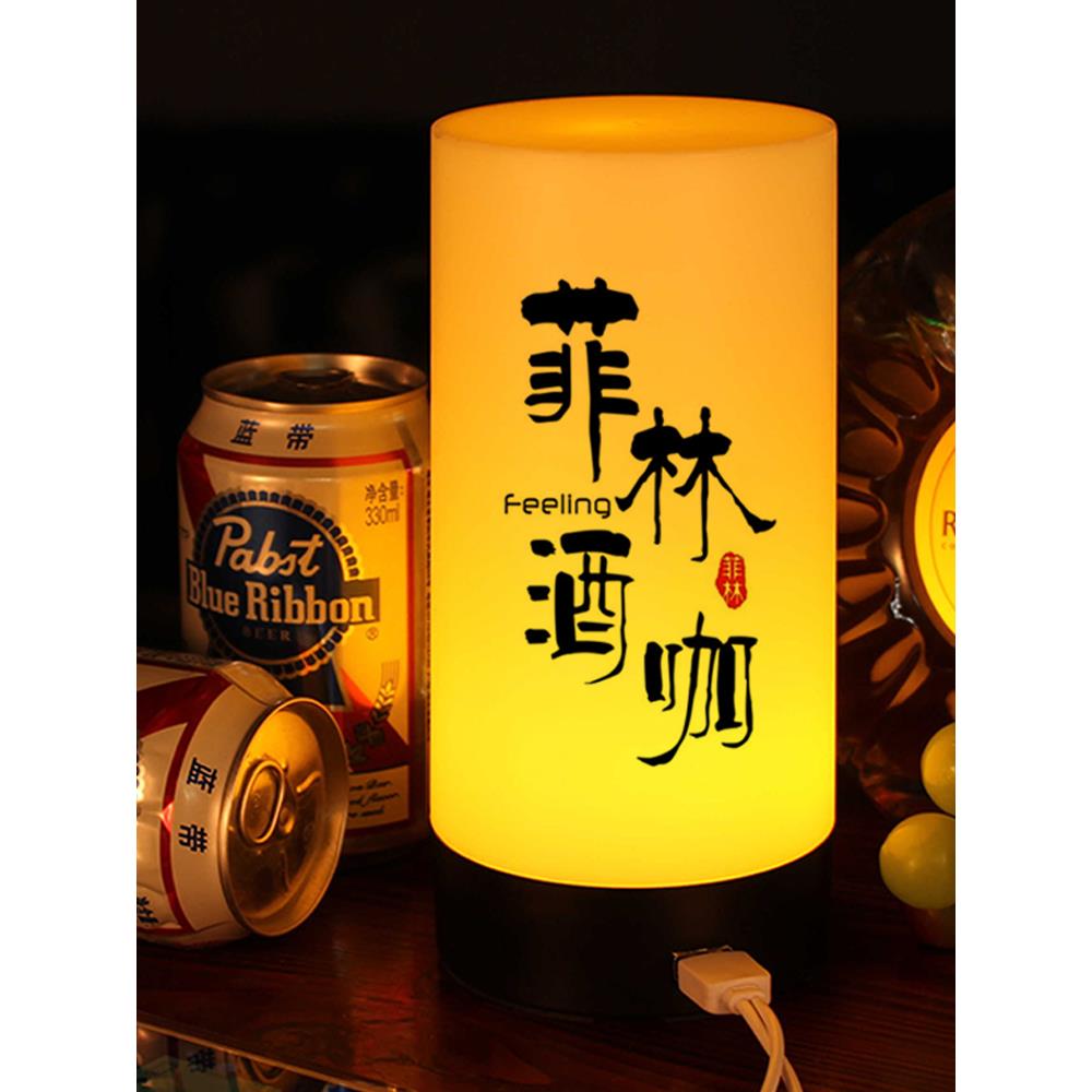 led充电酒吧台灯桌面桌灯创意装饰气氛灯剧本杀小夜灯清吧氛围灯