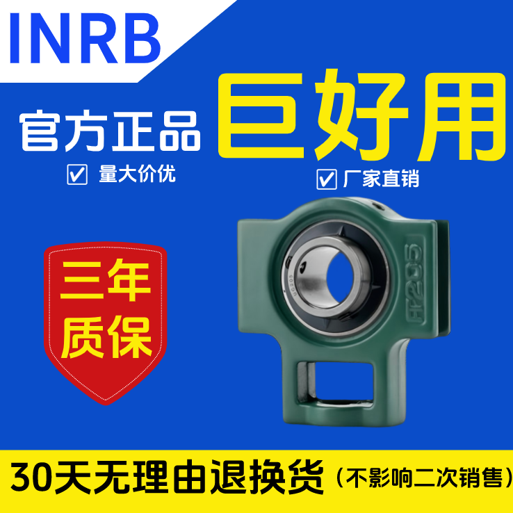 外球面带座轴承UCT系列厂家直销