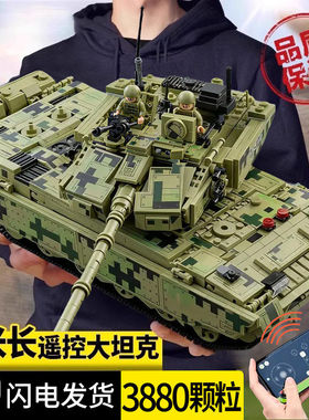 2026年新款99A坦克积木男孩拼装益智节日礼物12岁以上适用于乐高