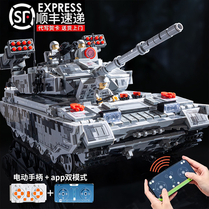 2025年新款大型坦克积木益智玩具军事拼装男孩适用乐高新年礼物