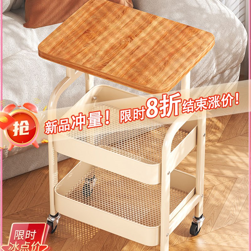 奶油风小推车置物架落地多层w收纳架家用客厅沙发边几卧室床头边