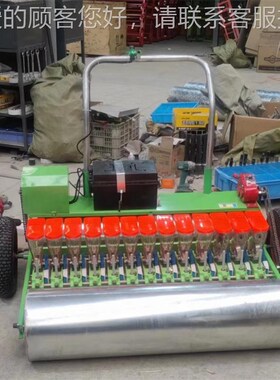 大棚菜播种型机蔬 新款小蔬菜播机 汽油自走6CT-0U8行蔬种菜精播