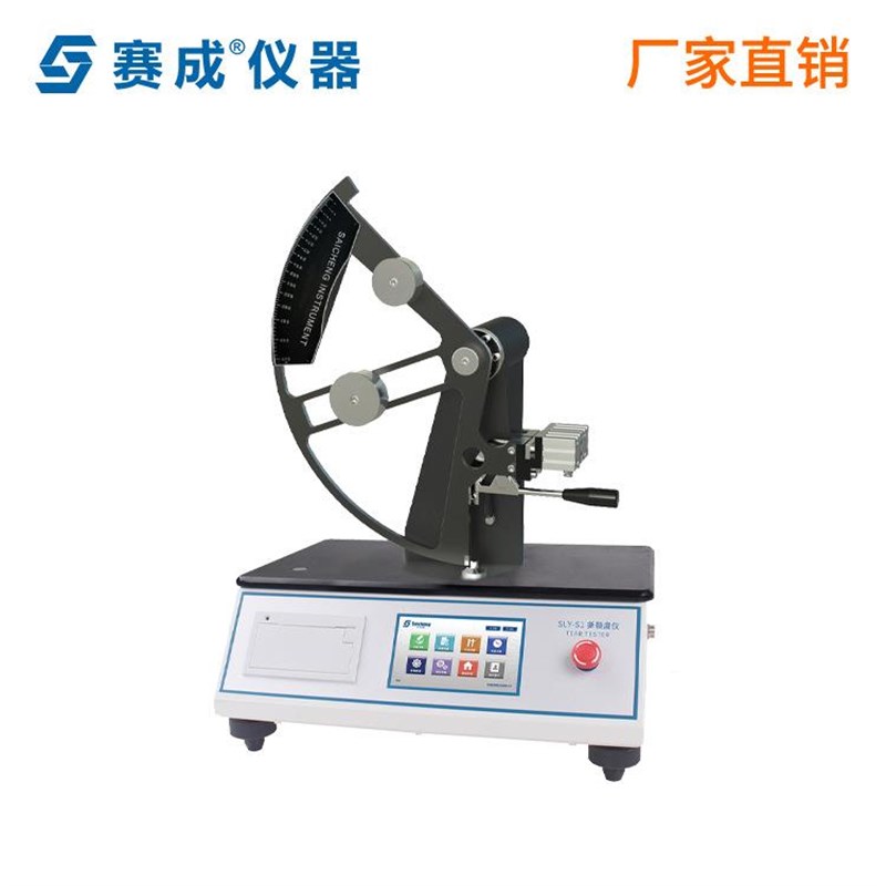 SLY-S织物包装撕裂强E度测试仪撕裂强度试验机
