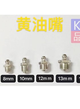 卡特 cabt 320 323 324 329 336 345 349D E F GX 黄油嘴