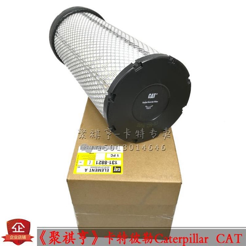 原厂卡特E320C 320D323D 320D2 323D2L空气滤芯空P滤131-8822 882