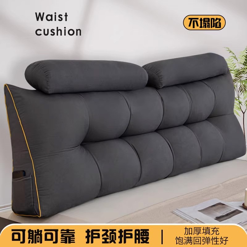 床头软包靠垫2025新款客厅沙发靠枕榻榻米床上防撞带头Z枕护颈靠