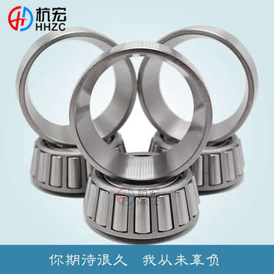 圆锥滚子轴承32309 32o310 32311 32312 32313 32314锥形压力轴承