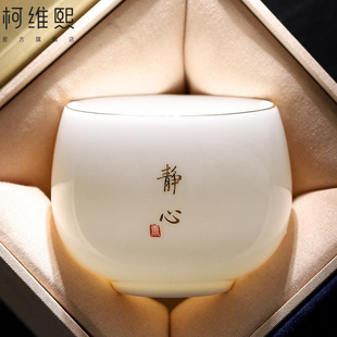 陶瓷主人杯羊脂玉白瓷品茗杯茶具家用茶杯百家姓刻字logo送人礼品