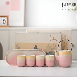 家用待客山海茶壶茶杯一整套伴手礼礼盒送人礼物 高档陶瓷茶具套装
