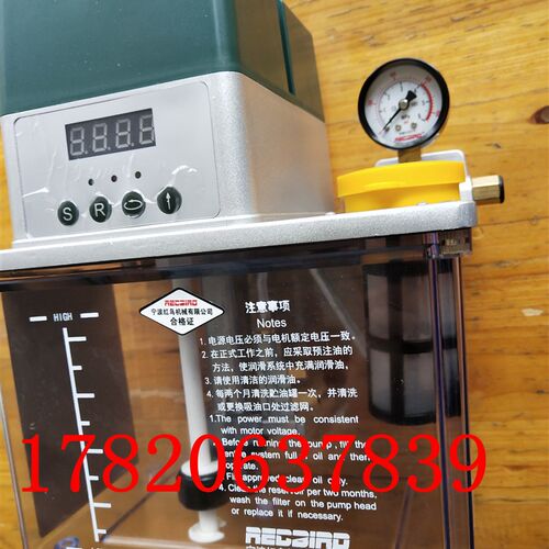 3升DFH全自动润滑油泵电动加油泵数控机床车床机床润滑泵220V