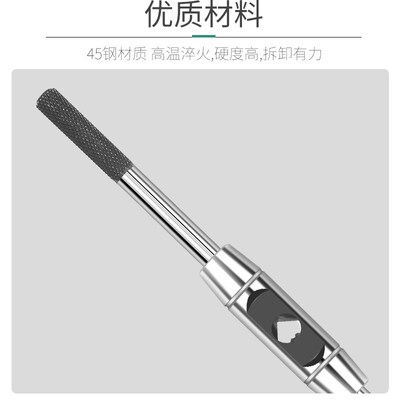 手动丝锥扳手单个省力丝攻攻丝器手用可调绞手丝锥扳手适用M1-M32