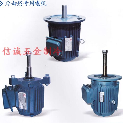冷却塔电机,三相铜线电机直接用于铝合金风叶,1.1KW~4W,圆盘支架