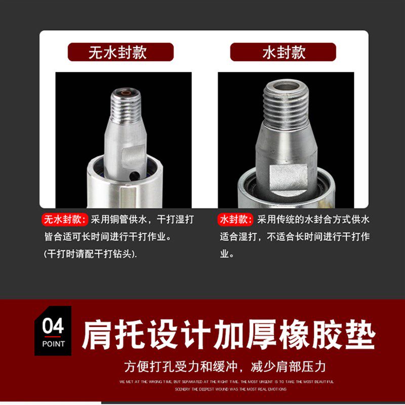 鼎坚无水封3130金刚石水钻机手持式空调钻孔机水电钻干打调速离合