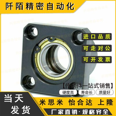 带座轴承座组件 BGSBB BGSB SBGSB6903ZZ-30 6903ZZ-40 6003ZZ-35