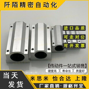 加长型直线轴承固定座组件LHBBL/LHBBLN10/12/16/20/25/30H/L/G