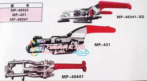不锈钢门闩快速夹钳MP-40323SS MP-431SSMP-40341SS快速夹具搭扣