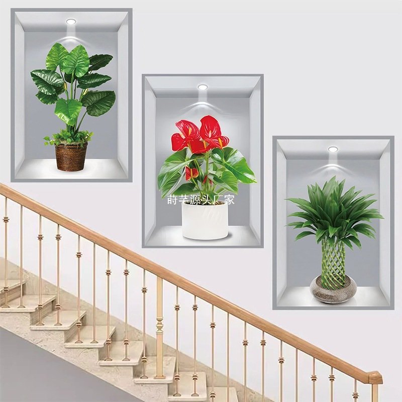 植物花卉3d立体墙壁装饰画过道楼梯墙面遮丑餐厅客厅画纸墙贴自粘图片