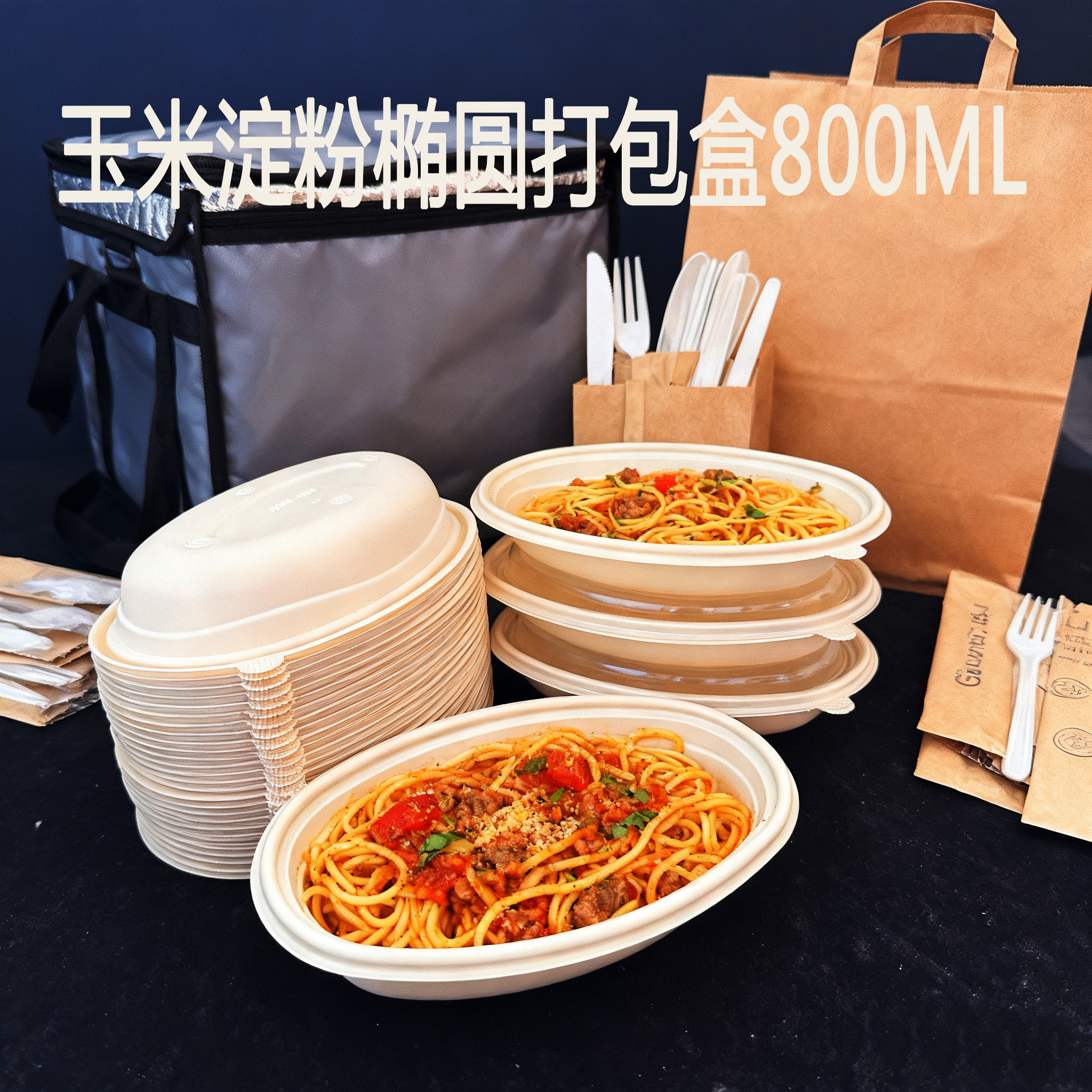 熙选一次性纸浆碗杨枝甘露首选碗