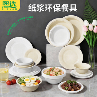 一次性碗餐盒打包盒环保纸浆直筒碗纸浆可降解家用户外餐具直筒碗