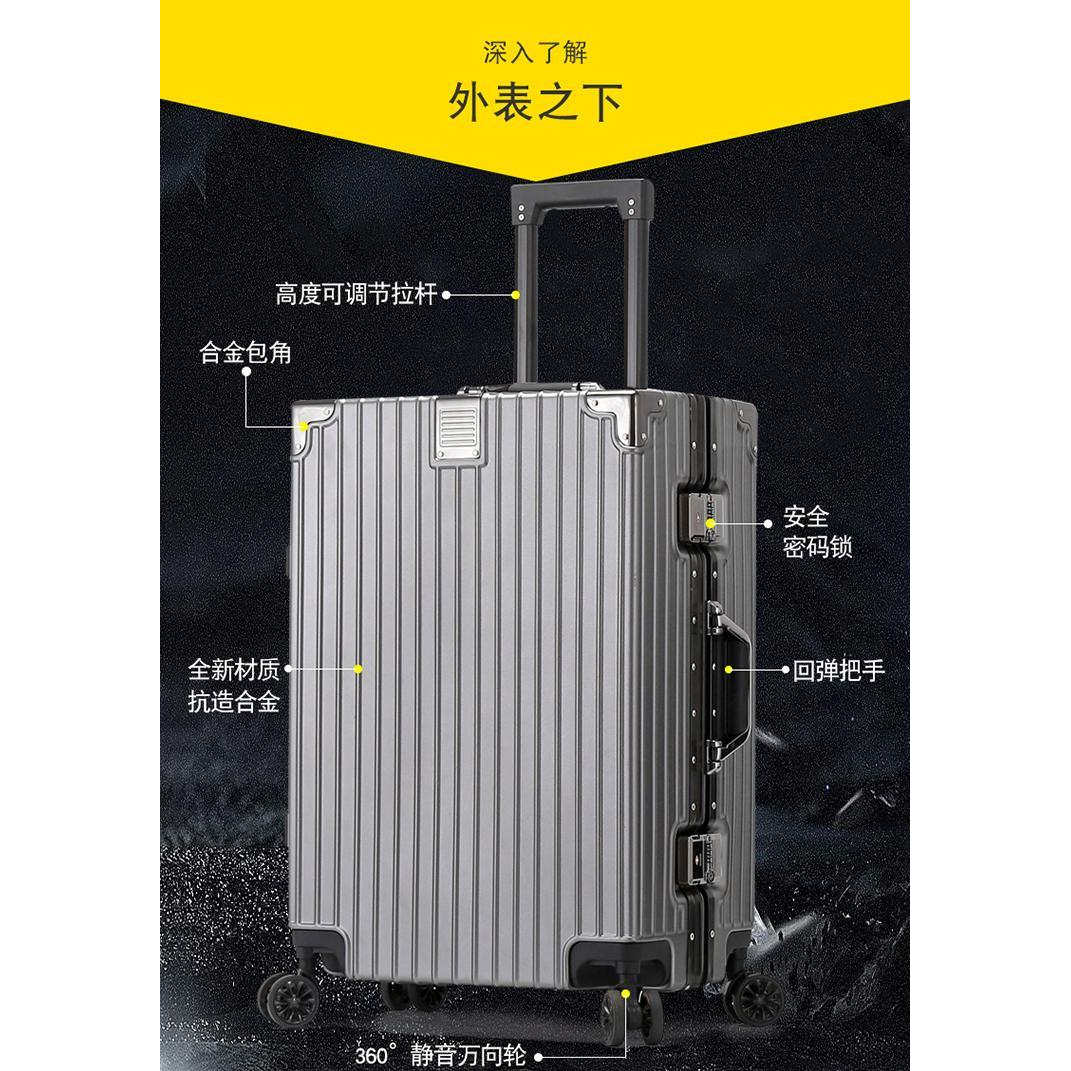 DGG新款旅行行李箱时尚加厚铝框防水轻便登机行李箱登机拉杆箱