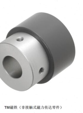 35METME ME磁铁行零件达式传非接触磁力平型YQMD 22  QM直型Q交