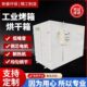 高龙烤箱温0定做热喷塑固工业烘箱50特氟度化定制烘干箱循环